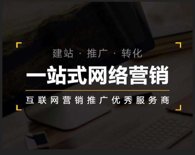 彭阳企业如何怎么利用网络推广抓取潜在客户