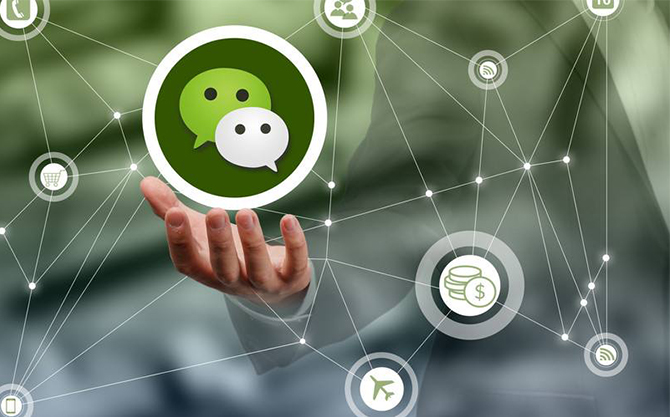 彭阳浅析微信开发可以为企业带来的几个作用