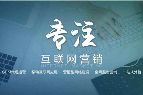 彭阳电商行业做网络推广需要具备的条件有哪些