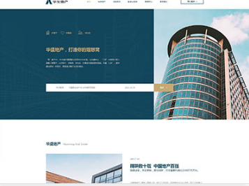 彭阳华盛地产，打造你的理想窝